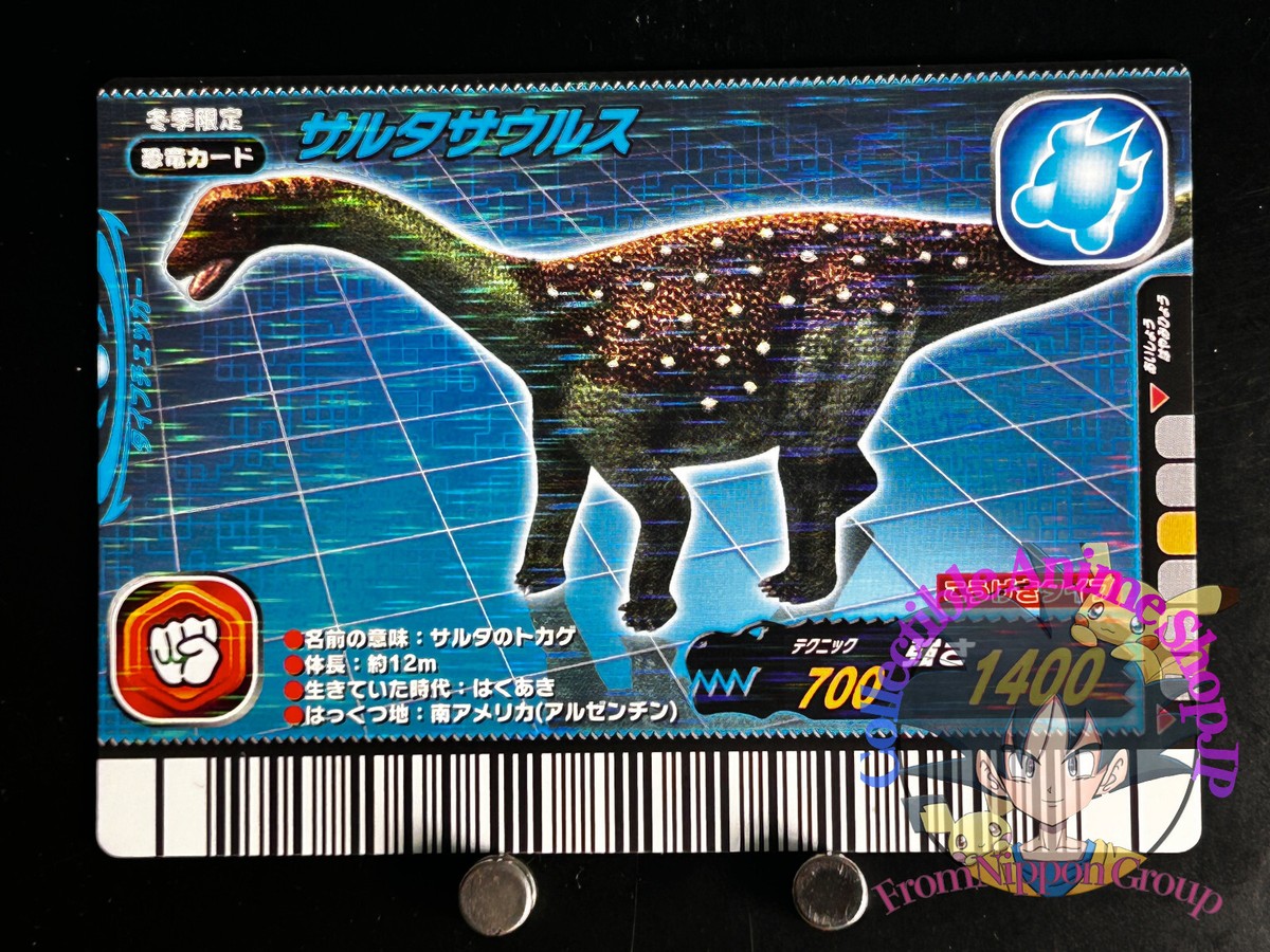 Saltasaurus Dinosaur King Card Holo Arcade Game Sega Japanese