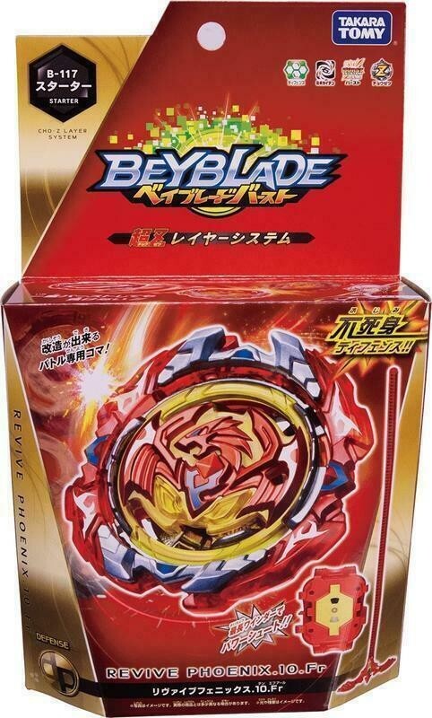 TAKARA TOMY BEYBLADE BURST B-117 Revive Phoenix.10Fr Turbo Cho-Z