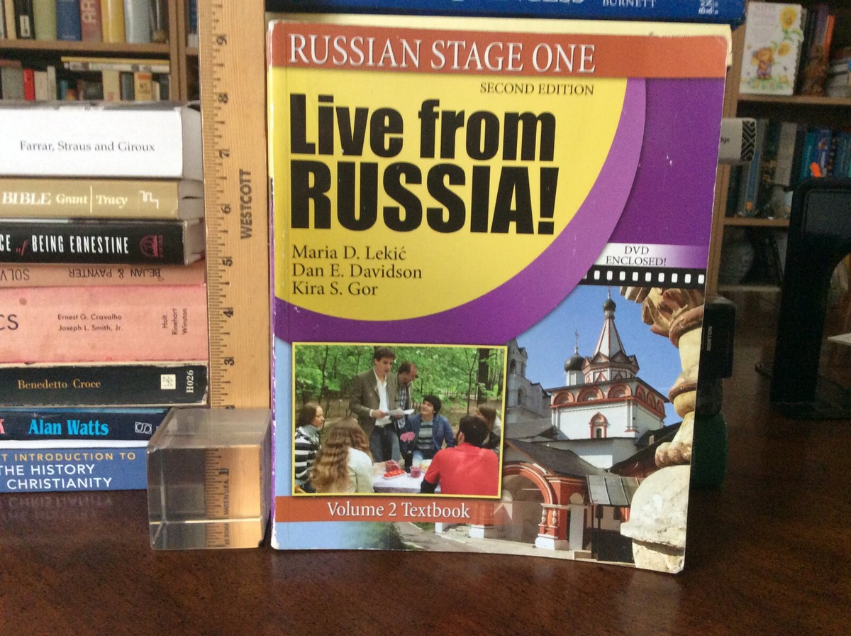 Russian Stage One Live from Russia Volume 2 - 2nd Edition ( NO CD