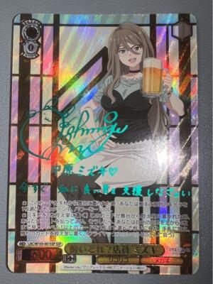 Signed Weiss Schwarz Lycoris Recoil Mizuki Nakahara Card LRC/W105