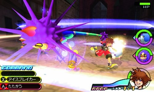 Kingdom Hearts 10th Anniversary 3d Days Re Coded B for sale online