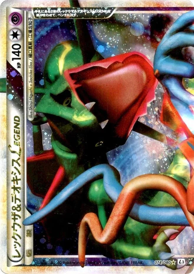 Rayquaza 075/L-P LP: Legends Promos for sale | eBay