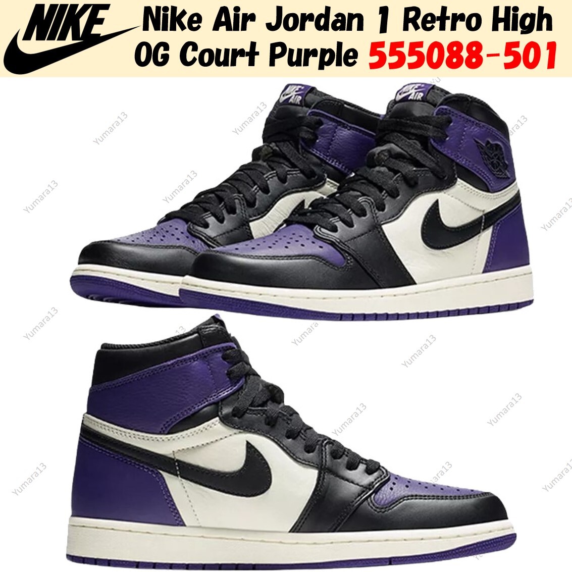 Nike Air Jordan 1 Retro High OG Court Purple 555088-501 Men's Size