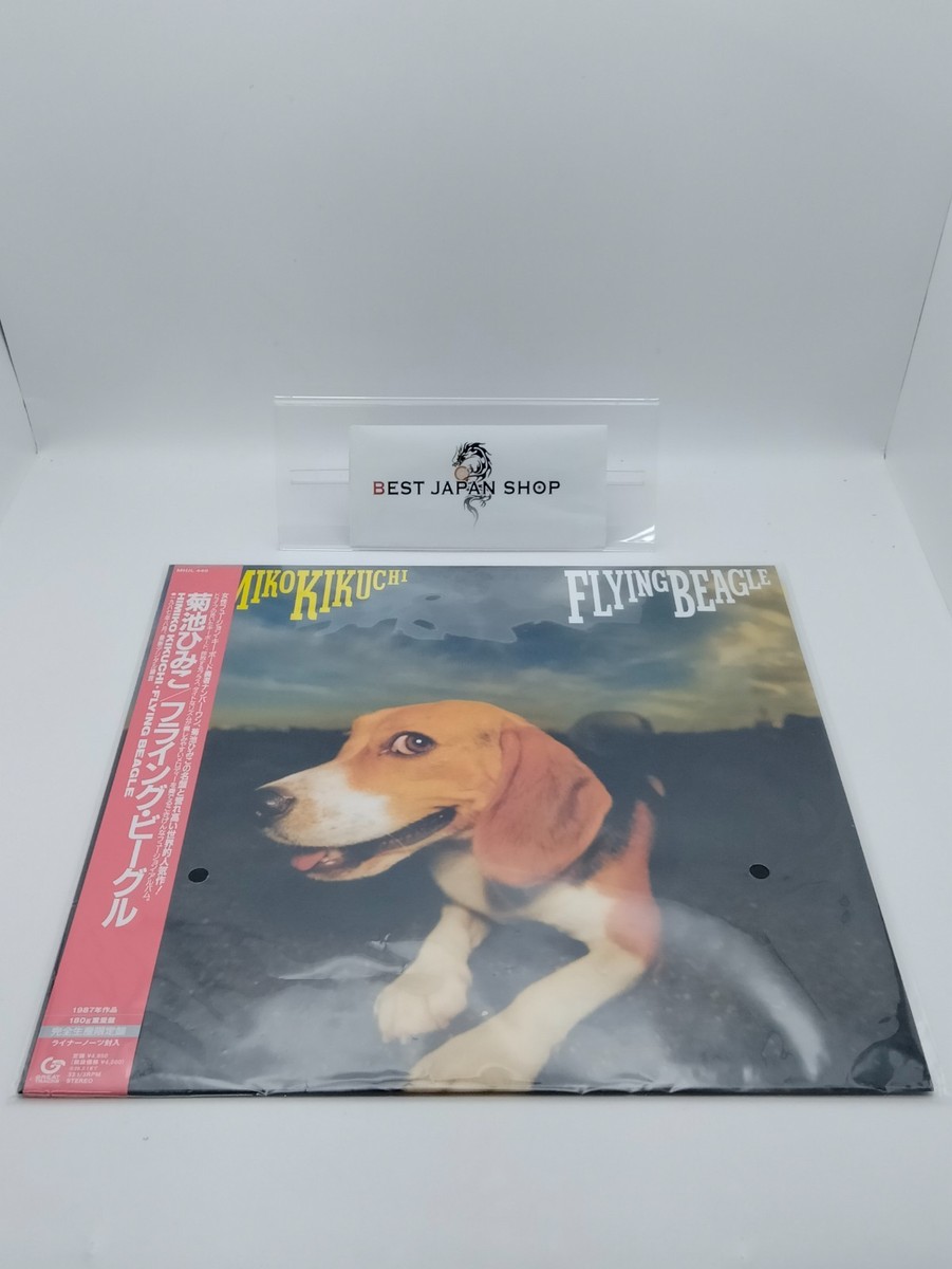 Himiko Kikuchi FLYING BEAGLE LP Vinyl MHJL-440 Limited Edition