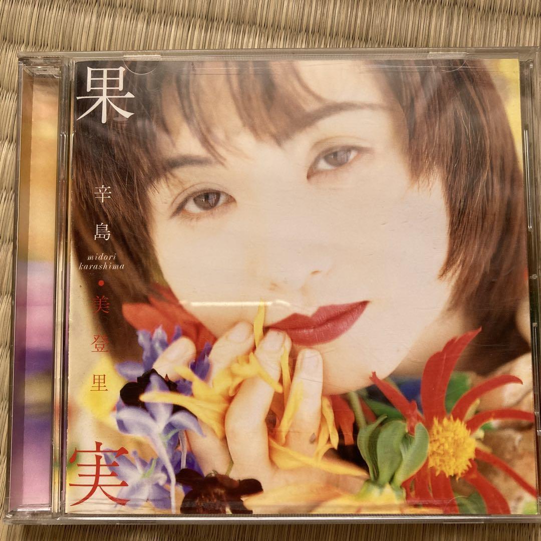 USED Midori Karashima - Kajitsu -- please read full details | eBay