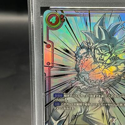 PSA10 Son Goku SP Alt Art FB01-139 SCR Awakened Pulse Dragon Ball