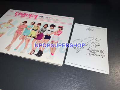 AOA 1st Mini Album Vol. 1 Short Hair CD Yuna Photocard Photobook
