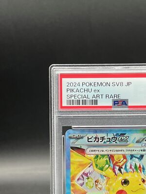 PSA 10 Pikachu ex SAR 132/106 Super Electric Breaker sv8 Pokemon