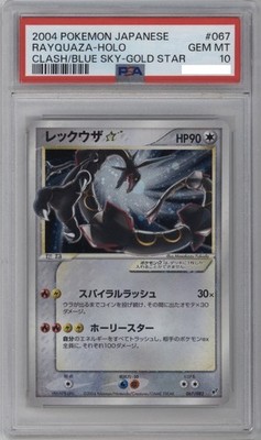 POKEMON PSA 10 GEM MINT 2004 RAYQUAZA GOLD STAR JAPANESE DEOXYS