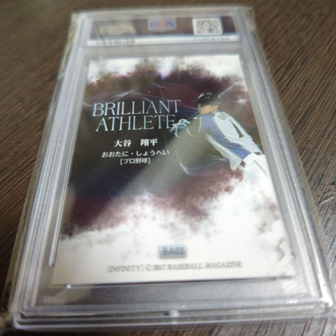 Shohei Ohtani BBM 2017 Infinity Brilliant Athlete #BA03 PSA7 | eBay