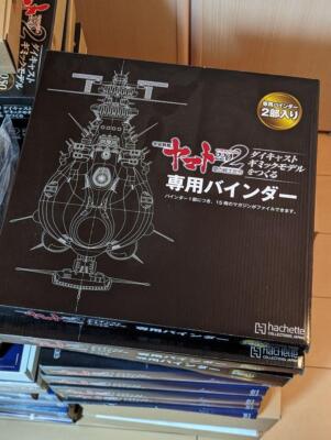 Hachette Space Battleship Yamato 2202 1-110 Full Complete Set