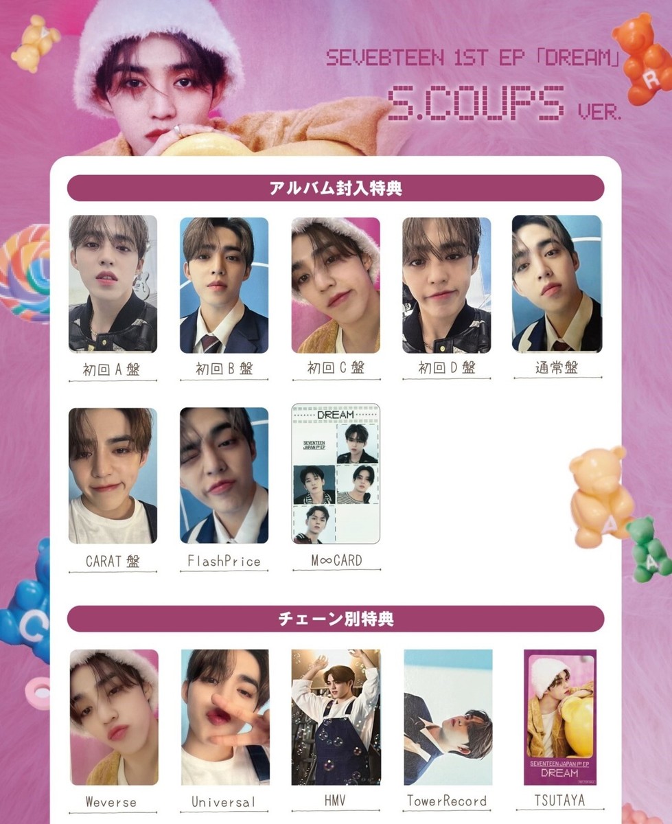 S.COUPS SEVENTEEN DREAM JAPAN 1ST EP Official Photo card PC CARAT
