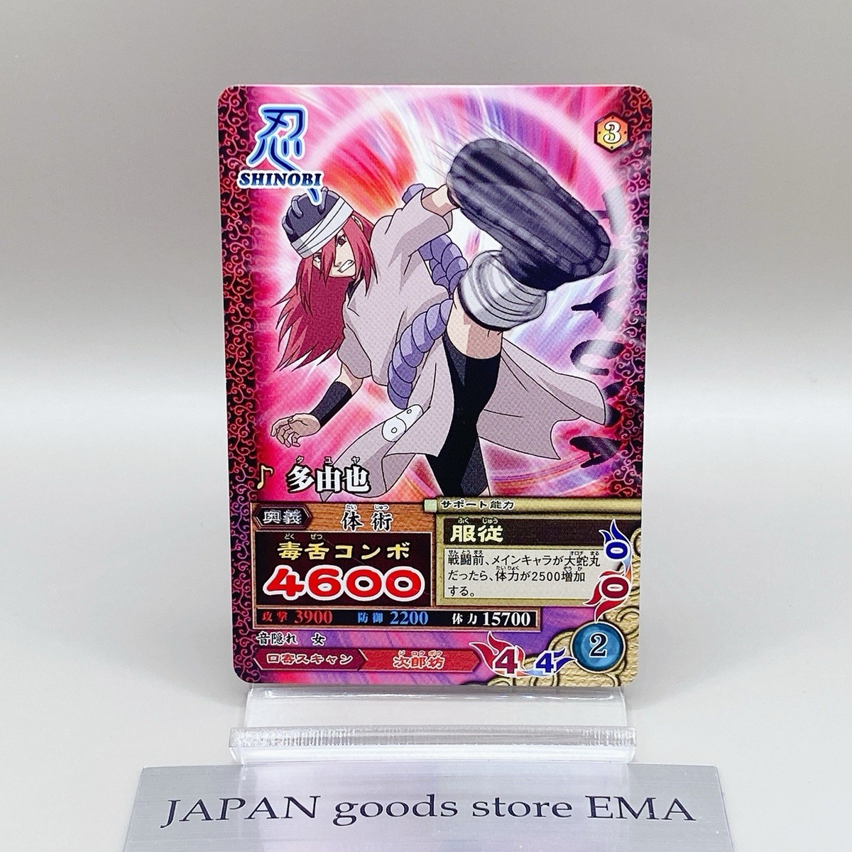 Tayuya Naruto Data Carddass Shippuden Narutimate Mission NM- 227