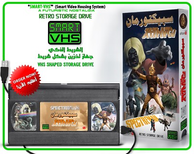SMART-VHS VHS Shaped Retro Storage Drive Digital Spectreman