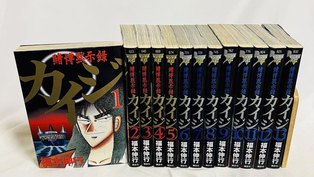 カイ】クボタタケシ classics 1,3 Works | kubotatakeshi.com