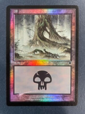 mtg 樹上の村 foil サインド Foil】《樹上の村/Treetop Village