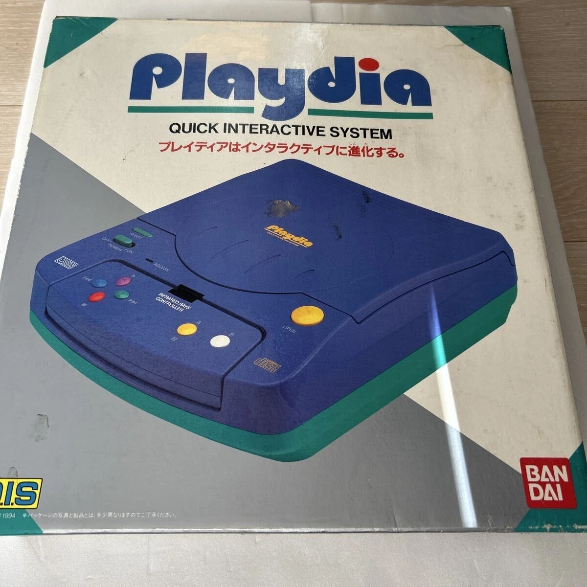 bandai playdia products for sale | eBay