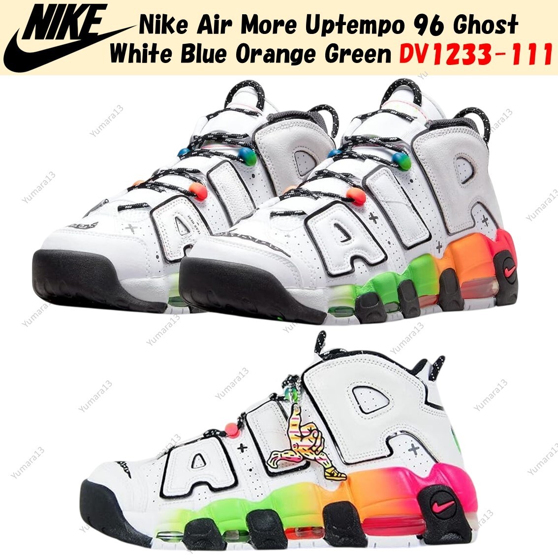 Nike Air More Uptempo 96 Ghost White Blue Orange Green DV1233-111