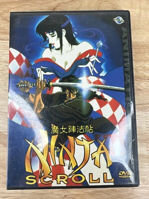 Ninja Scroll DVD MOVIE ANIMATED MARTIAL ARTS YOSHIAKI KAWAJIRI