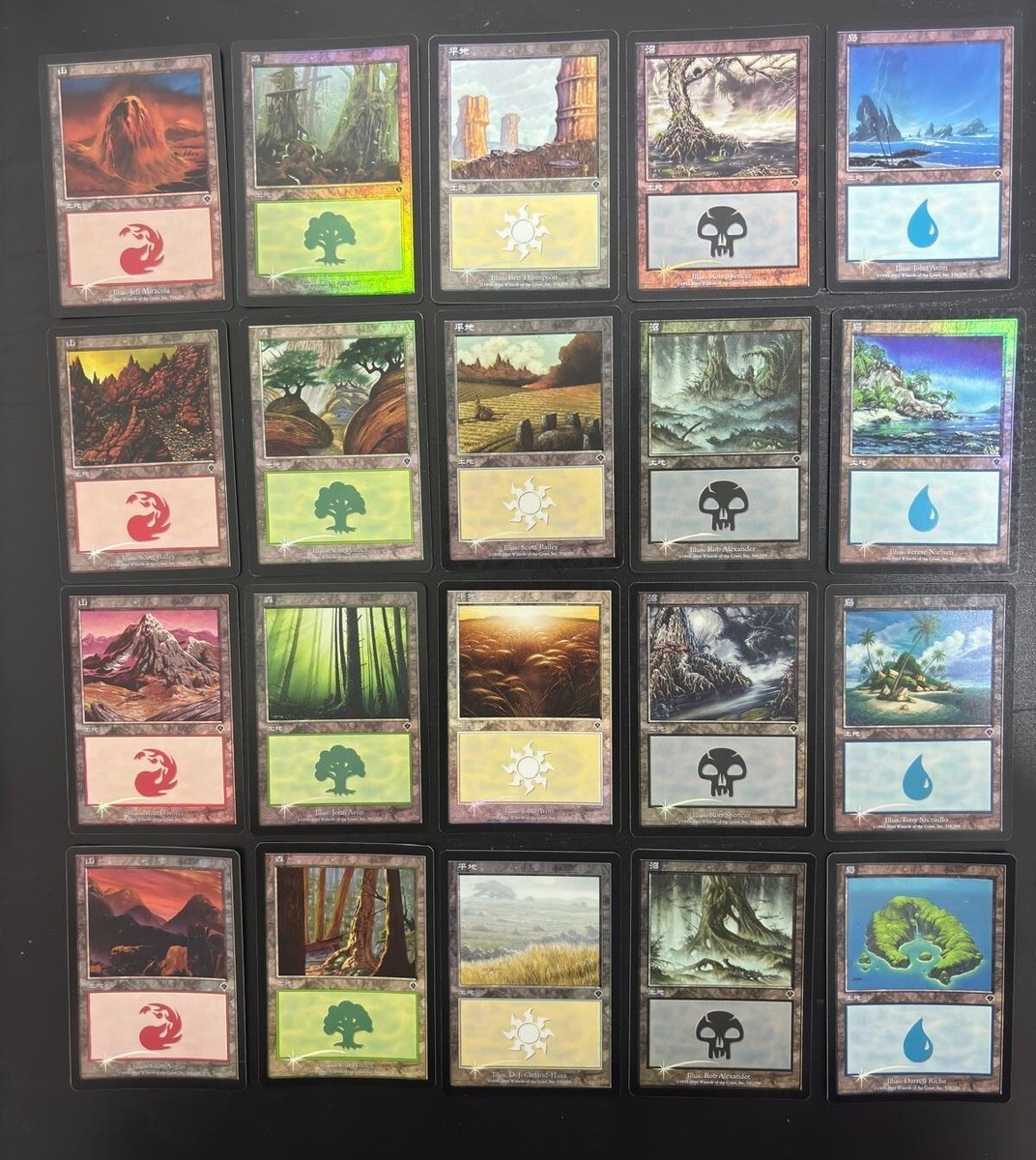 MTG 20X JAPANESE FOIL INVASION BASIC LANDS SET FOREST PLAINS SWAMP