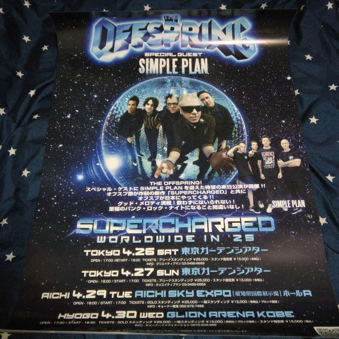 OFFSPRING / Supercharged Tour 2025 Japan Original Promo Poster B2