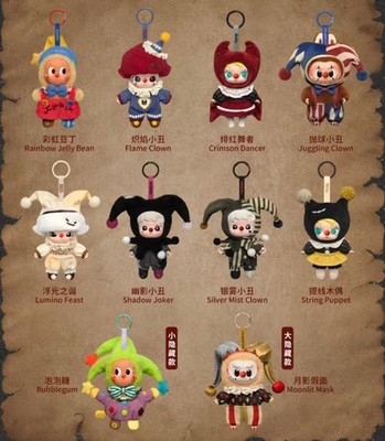 Why So Serious Series Vinyl Plush Pendant Figure Secret