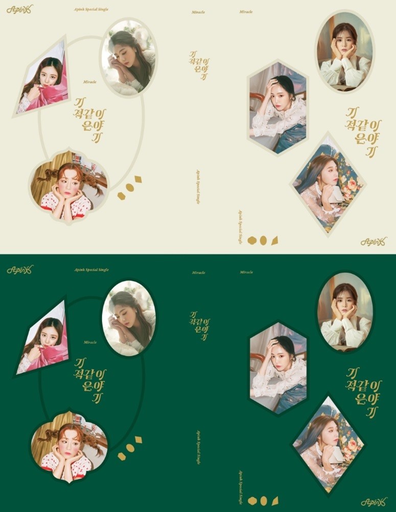K-POP APINK Special Single Album [MIRACLE] Random Ver. CD+208p P