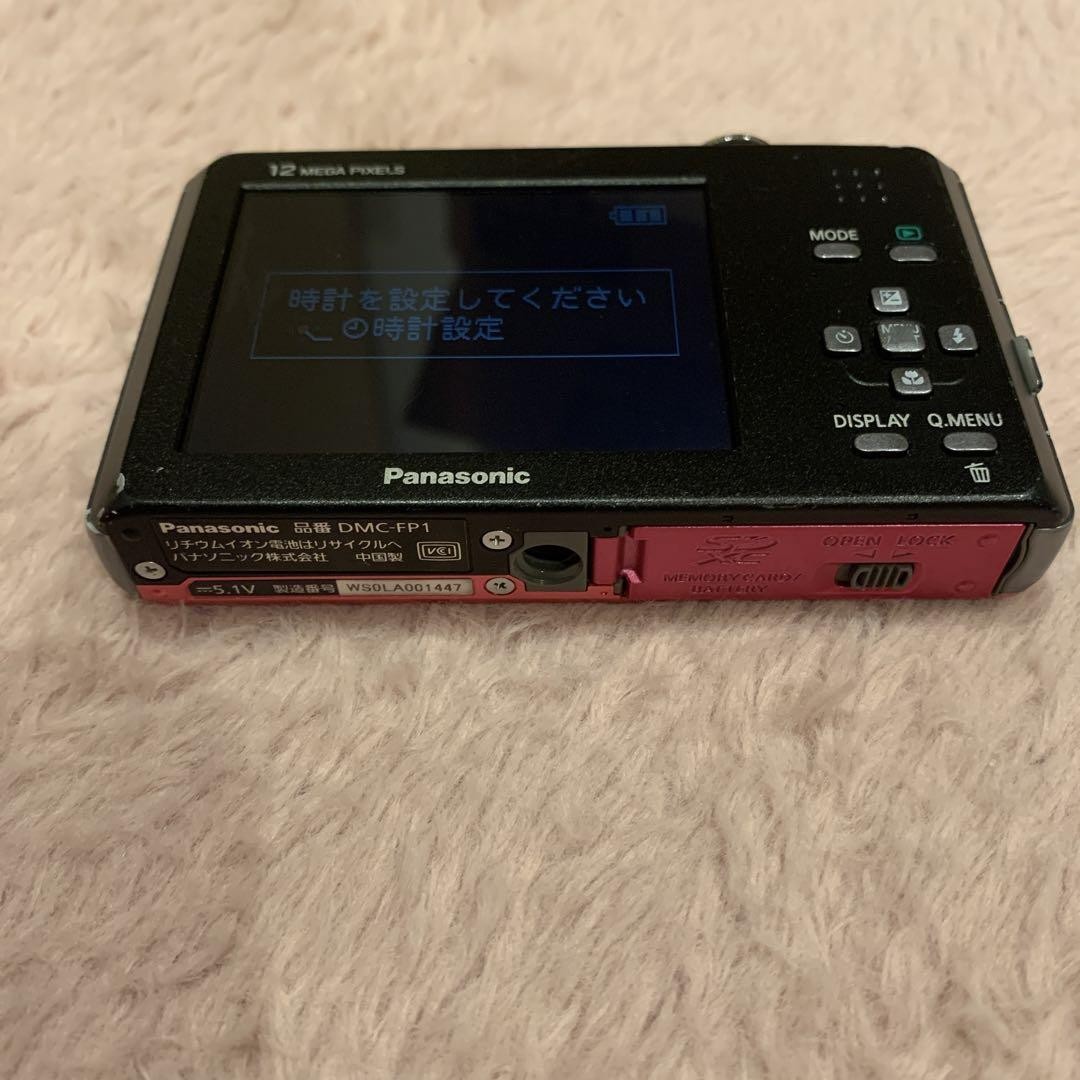 Panasonic LUMIX DMC-FP1 12.1 MP Digital Camera - Pink for sale