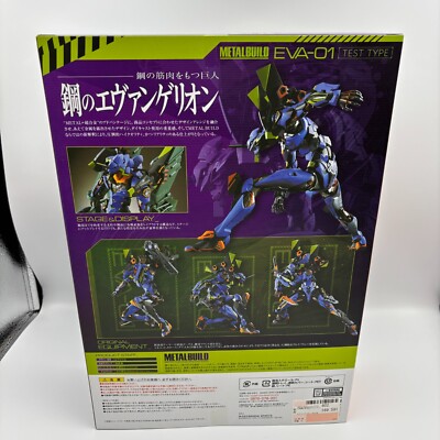 METAL BUILD Neon Genesis Evangelion Eva-01 Test Type Figure Bandai