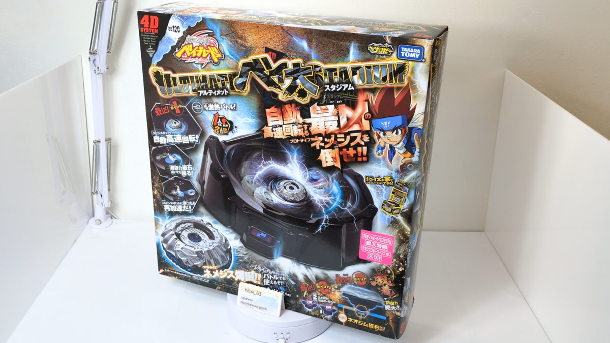 Beyblade BB-120 Ultimate Beyta Stadium TAKARA TOMY Metal Fight