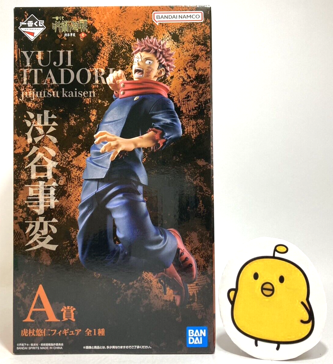 Jujutsu Kaisen Yuji Itadori Figure Ichiban Kuji A Shibuya Incident