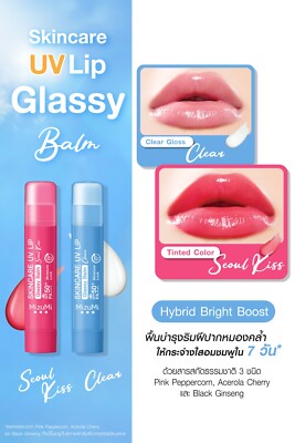 MizuMi Skincare UV Lip Glassy Balm 3.5g SPF50+ PA++++ Seoul Kiss