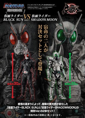 Kamen Rider Black Sun vs Shadow Moon 1:6 Figure 30 cm Figure Set