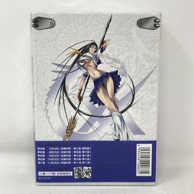 Ikki Tousen Xtreme Xecutor Vol 1 Box Set Sealed Japanese Blu-ray