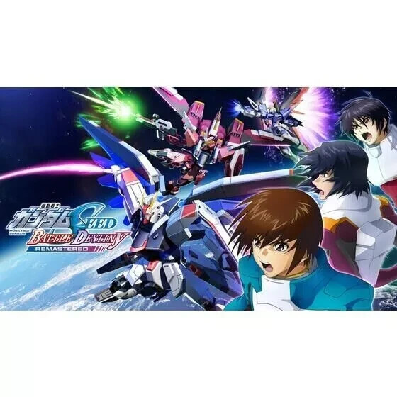 Gundam SEED Battle Destiny Remastered Special Edition Nintendo
