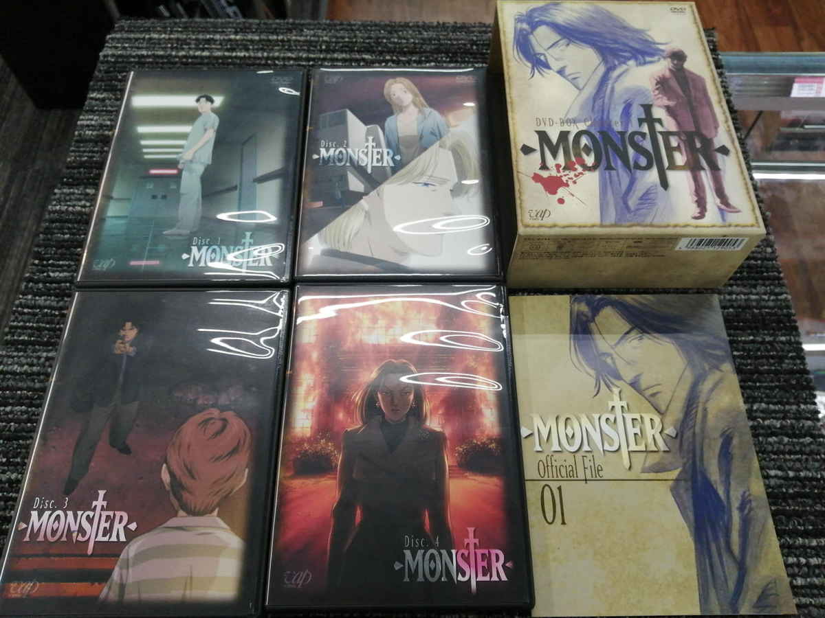 MONSTER DVD-BOX Chapter 1-5 Complete Set Vol.1-20 Some Sealed