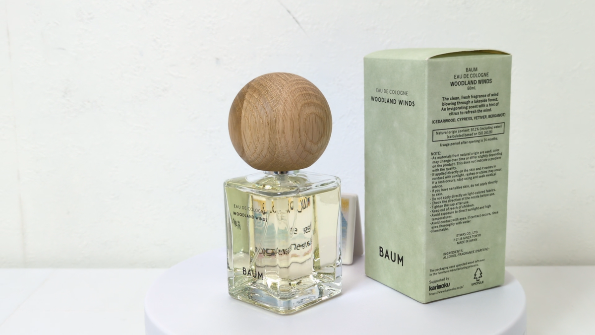 SHISEIDO BAUM Fragrance WOODLAND WINDS 60mL JAPAN Eau de Cologne