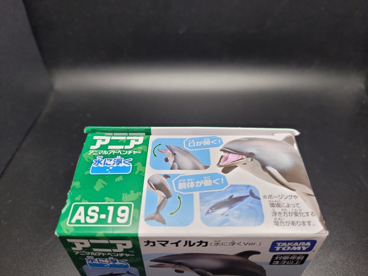 Takara Tomy Ania Pacific White-Sided Dolphin AS-19 *US Seller* | eBay