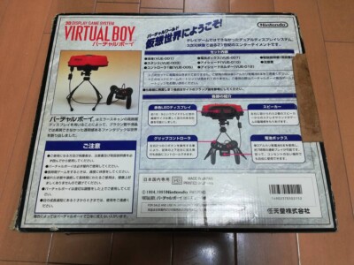 Nintendo Virtual Boy Console System Japanese video game With Box