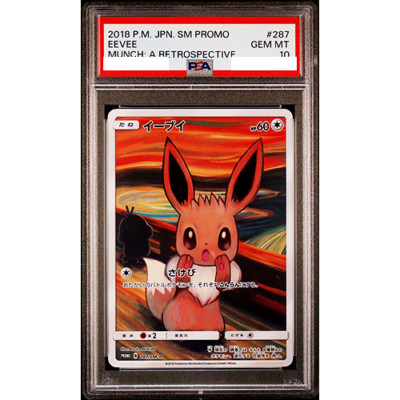 PSA 10 Eevee Munch : A Retrospective Promo 287/SM-P Pokemon Card