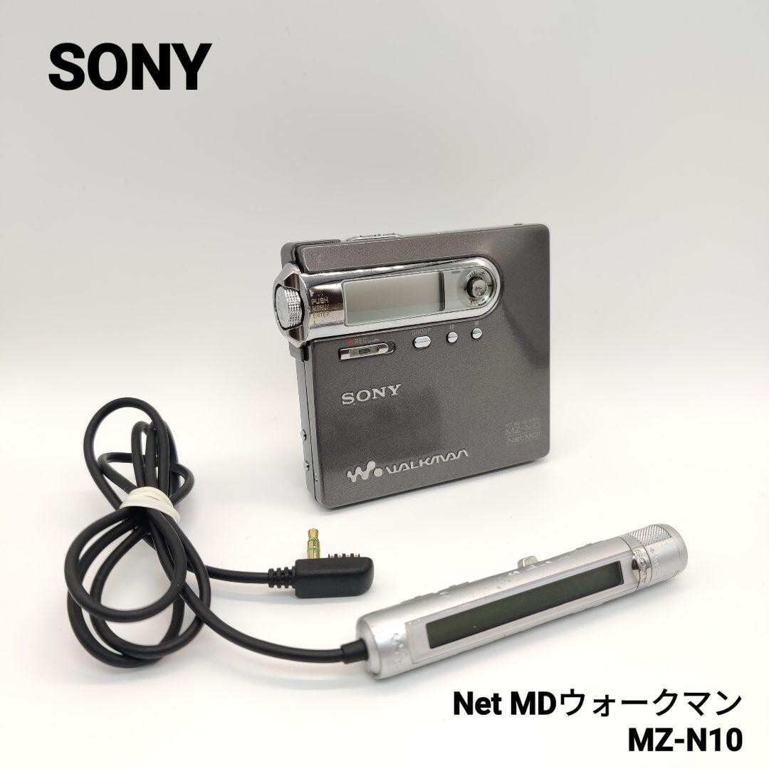 希少 ソニー MDウォークマン NetMD MZ-NF610 再生確認済 SONY ソニー