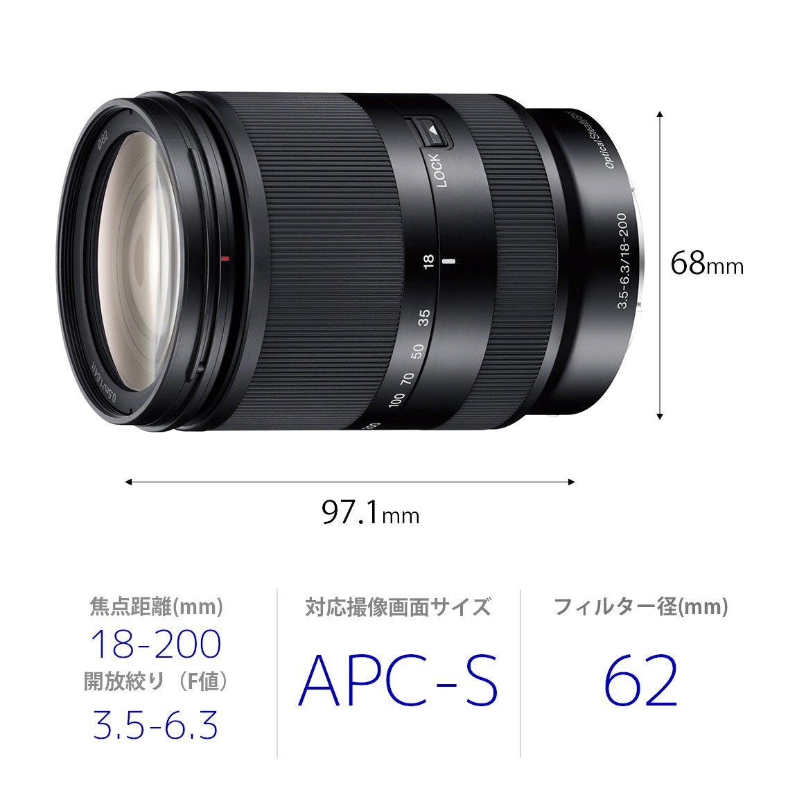 Sony SEL18200LE E 18-200mm F3.5-6.3 OSS LE E-mount Zoom Lens
