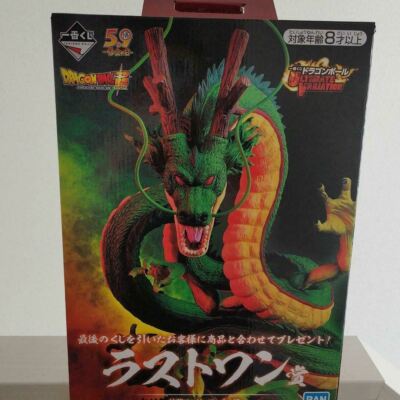 Shenron BANDAI Figure Dragon Ball Super Ichiban Kuji Last One