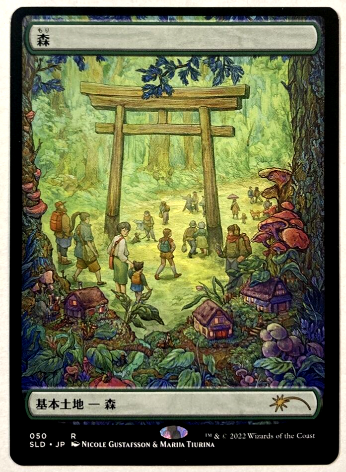 MTG Forest Secret Lair Drop Series Tokyo Lands 050 NM | eBay