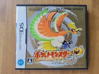 Pokemon games Nintendo DS Series 9 Types Japanese Ver. w/game