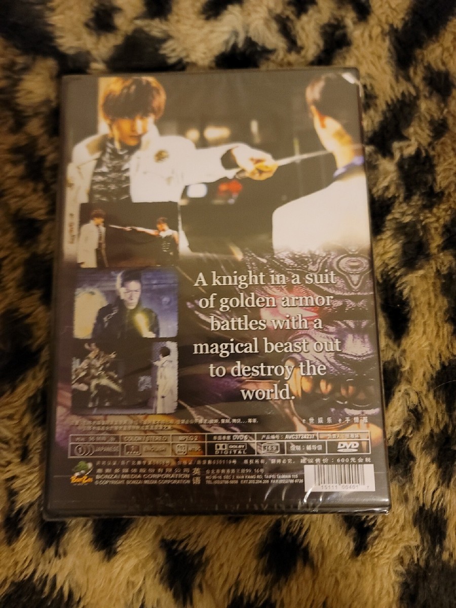 Garo Red Requiem (DVD,2010) (NEW/SEALED) | eBay