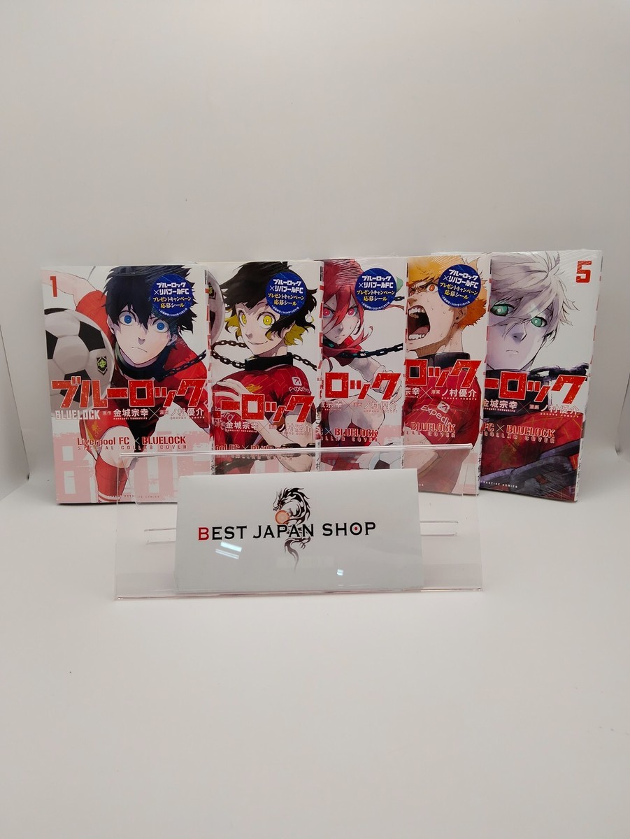 Blue Lock x Liverpool FC Limited Edition Comic set Vol 1 - 5 manga