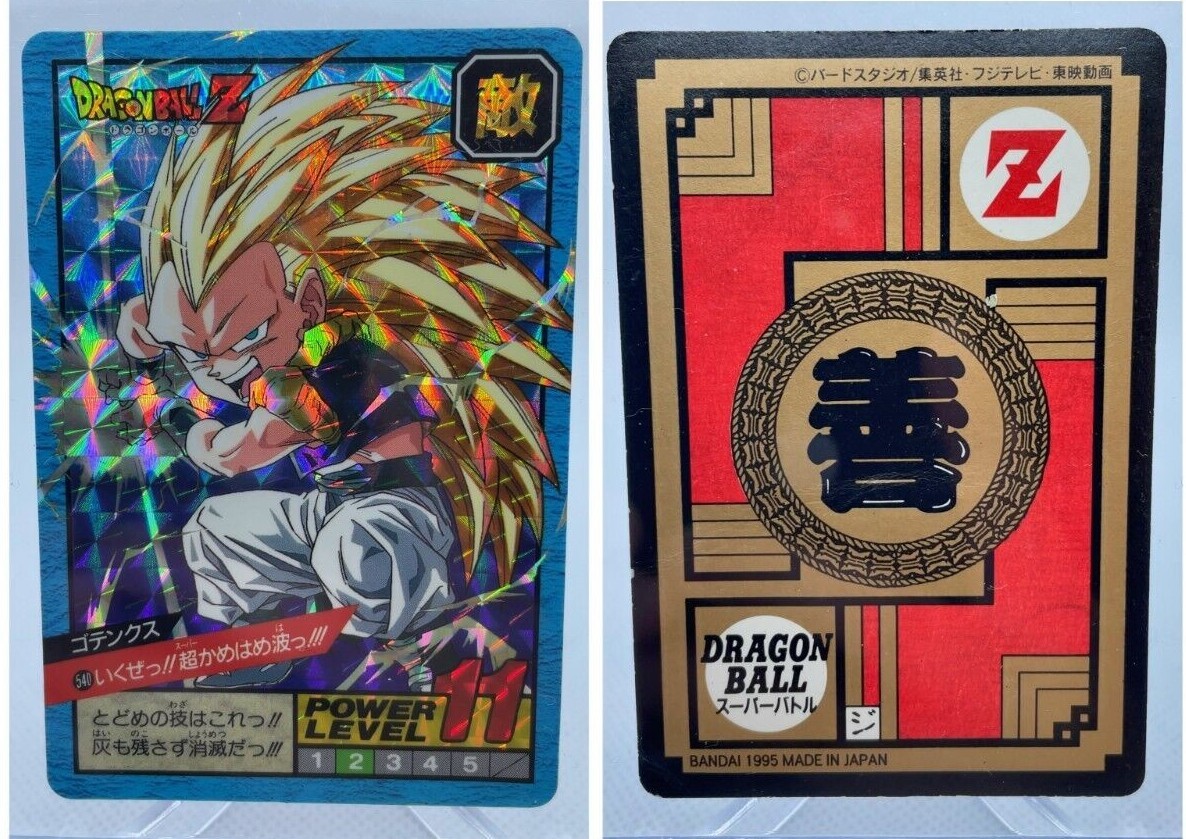 DRAGON BALL Z VINTAGE CARD SUPER BATTLE PRISM CHOOSE FROM LIST | eBay