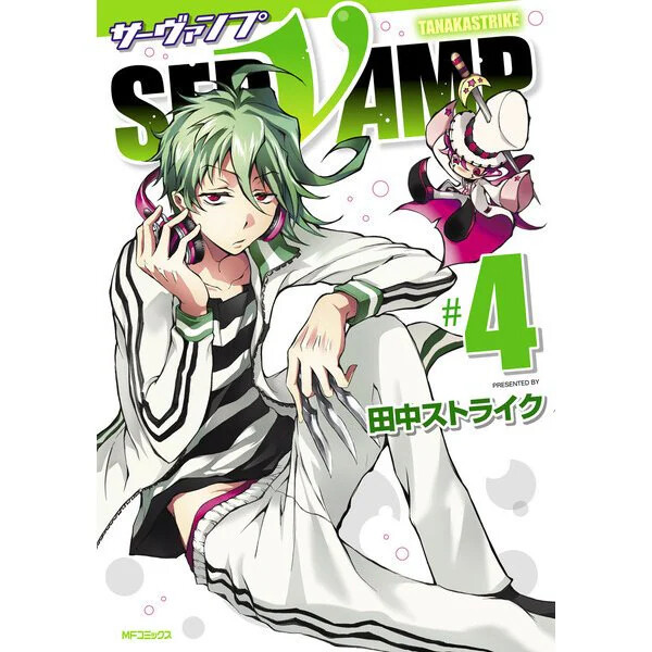 SERVAMP Comic Manga vol.1-24 Book set Strike Tanaka Japanese