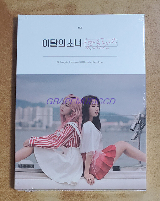 LOONA HASEUL & VIVI SINGLE ALBUM K-POP CD + PHOTOCARD SEALED | eBay